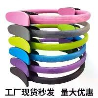 ราคา อุปกรณ์ออกกำลังกาย, สำหรับผู้เริ่มต้น Pilates และโยคะ, การออกแบบขาวิเศษด้านล่างอ่างล้างหน้า, อุปกรณ์เสริมความงาม, การซ่อมแซมสุขภัณฑ์, การกระชับต้นขา, สายรัดบราที่สวยงาม Sport Workout กีฬา (17309829859