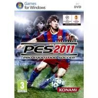 ราคา [PC GAME] แผ่นเกมส์ Pro Evolution Soccer 2011 PC แผ่นเกมส์pc PES2011 PC แผ่นเกมคอมสำหรับคอมพิวเตอร์/โน๊ตบุ้ค สินค้าดี (1732496160735921327)