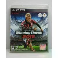 ราคา World Soccer Winning Eleven 2015 [Z2,JP] แผ่นแท้ PS3 มือสอง *เลือกภาษาได้* จัดส่งเฉพาะจุด (1732609772959991304)