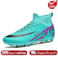 ราคา รองเท้าฟุตบอลเด็ก รองเท้าฟุตบอรองเท้า รองเท้าผ้าใบ รองเท้าสำหรับเตะฟุตบอล คุณภาพดี รองเท้าฟุตซอล เด็กผู้ชายรองเท้าฝึกอบรมเด็กชายสาววัยรุ่นรองเท้าผ้าใบ soccer shoes รองเท้าฟุตซอล (1732302068617742435)