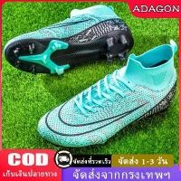 ราคา รองเท้าฟุตบอล รองเท้าสตัส รองเท้าฟุตซอล รองเท้าฟุดบอล รองเท้าสตาร์ท football boots Soccer Shoes Sports ออกกำลังกาย Child Kids เด็กผู้หญิง (1732002368742523961)