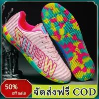 ราคา TOU-TF Soccer shoes 2025 ใหม่ผู้ใหญ่รองเท้าฟุตบอล, รองเท้าฝึกฟุตซอลกลางแจ้ง Size: 39-45-รองเท้าฟุตซอล พื้นนิ่ม ของแท้-รองเท้าฟุตซอล-หนังแท้^_^เช็คไซส์ก่อนสั่ง^_^รองเท้าฟุตซอลสังเ (1732188074210854683)