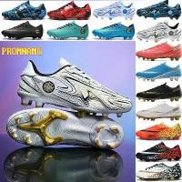 ราคา Promnamg 【COD】พร้อมส่ง: ราคาถูก รองเท้าสตั๊ด รองเท้าฟุตบอล รองเท้าสตั๊ด Soccer Boots คุณภาพที่ดีที่สุด รองเท้าสตั๊ดเด็กรองเท้าสตั๊ดเด็ก รองเท้าฟุตบอลเด็กผู้ใหญ่ขนาด 32-44 Shoes (1730511366562417124)