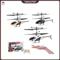 ราคา [ส่งฟรี] ของเล่นเด็ก เครื่องบินควบคุมระยะไกล เฮลิคอปเตอร์ โดรน รีโมท พร้อมที่จับ ชาร์จ USB (1732560907448910897)