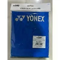 ราคา คลังสินค้า เคสนุ่มไม้เทนนิส YONEX tennis soft cover AC540 (1732442787590080481)