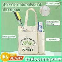 ราคา [พร้อมส่ง] 2024 YONEX ใหม่ความจุขนาดใหญ่แบบพกพาผ้าใบกระเป๋าแบดมินตันกระเป๋าลำลอง กระเป๋าแบดมินตัน yonex ใหญ่แบบพกพาผ้าใบ กระเป๋าลำลอง Tennis bag กระเป๋า แบดมินตัน เทนนิส กระเป๋าผ (1731557737150515159)
