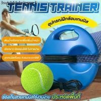 ราคา ⭐ส่งจากไทย⭐BG Tennis Trainer รุ่น 5011 แท่นฝึกซ้อมเทนนิส อุปกรณ์ฝึกเทนนิส ฝึกตีเทนนิส (1731815159946380933)