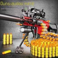 ราคา ปืนอัดลมกระสุนอ่อน, ไฟฟ้าและคู่มือ, โมเดลจำลองมือปืน, สำหรับเด็กผู้ชายและเด็ก, ของเล่นปืน ไข่ ปลอม ไก่ไข่ งูปลอม ไข่ ปูม้า ปลอม pimple pops toys จานบิน สเลอ บี้ ไข่ ปูม้ (1731505258720364471)