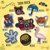 ราคา DIY รีดด้วยเตารีด อาร์มติดเสื้อ ตัวรีดติดผ้า ติดกระเป๋า ติดรองเท้า Patch แผ่นแพทช์รีด งานปักละเอียด รีดกับวัสดุที่เป็นผ้าได้หลากชนิด สำหรับตกแต่งเสื้อผ้า กระเป๋า หมวก ซ่อมเสื้อ (1729634728068811343)