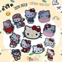 ราคา DIY รีดด้วยเตารีด อาร์มติดเสื้อ ตัวรีดติดผ้า ติดกระเป๋า ติดรองเท้า Patch แผ่นแพทช์รีด งานปักละเอียด รีดกับวัสดุที่เป็นผ้าได้หลากชนิด สำหรับตกแต่งเสื้อผ้า กระเป๋า หมวก ซ่อมเสื้อ (1729634721899514447)