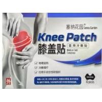 ราคา Knee patch แผ่นแปะหัวเข่าลดปวดอักเสบคลายกล้ามเนื้อ (1731949780455818561)