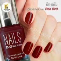 ราคา [จัดส่งทันที] สีทาเล็บ♻️ Nails Perfumed.pleasant (Red Bird) ยาทาเล็บแดงนก สีสวย (1731392032779503260)