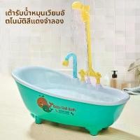 ราคา อ่างอาบน้ำนกอัตโนมัติ อ่างอาบน้ำไฟฟ้า เหมาะสำหรับนกแก้วขนาดเล็กและขนาดกลาง เช่น นกคอกคอก อ่างอาบน้ำนกแก้ว ไม้ ส้าว ต่อนกเขาใหญ่ บ่วง ดักนกกวัก sangkar jerung รัง เพาะ นก foil pumping board water bird 