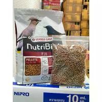 ราคา ⊿แบ่งขาย Nutri Bird F16 100กรัม อาหารนกกินแมลงขนาดเล็ก นกกางเขน นกปรอด♡ (1732404889577948523)