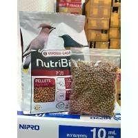 ราคา แบ่งขาย Nutri Bird F16 100กรัม อาหารนกกินแมลงขนาดเล็ก นกกางเขน นกปรอด แนะนำ (1732573422057653676)