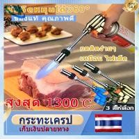 ราคา 【COD】 หัวพ่นไฟ ปรับได้ 360°มีหัวจุดในตัว หัวพ่นแก๊สป๊อง หัวแก๊สกระป๋อง หัวพ่นแก๊ส Fire Bird Torch เชื่อมบัดกรี หัวเชื่อมทองเหลือง สำหรับแก๊สกระป๋อง หัวเป่าแก๊ส หัวเบิร์นอาหาร ให (1731800716402198852)