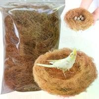 ราคา รังนก เส้นใยมะพร้าว เหมาะสำหรับกรงรังนก วัสดุทำรัง Bird nest material เหมาะสำหรับ ที่นอนนกแก้วซันคอนัวร์ (1731294744587241090)