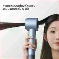 ราคา ไดร์เป่าผม แบบอุโมงค์ลม Keheal HC3 เครื่องเป่าผม สร้างไอออนลบผมไม่ชี้ฟู ที่เป่าผม แห้งเร็วภายใน 30 วินาที ที่เป่าผมไฟฟ้า ไดร์เป่าผมตรง ไดเป่าผม ไดร์ดูดผม เครื่องเป่าผมแบบไร้ใบพัด (1730477391528495430)