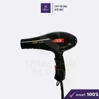 ราคา JMF ไดร์เป่าผม สีดำ รุ่น RCT-3900 จัดส่งจากกทม (1732512850265998540)