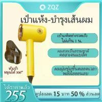 ราคา มาพร้อมกับปากลม ไดร์เป่าผม 1000W มีลมเย็นและลมร้อนปรับได้ 2 ระดับ แปรงหวีด ที่มีกำลังไฟต่ำกว่า 1000 วัตต์ ด้ามจับพับได้ ควบคุมความเร็วไม่พับเก็บ เครื่องเป่าผม ที่เป่าผม 1000W ลมร (1731851950559888885)