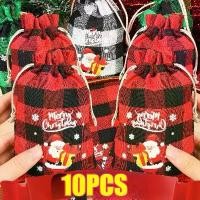 ราคา ถุงผ้ากระสอบคริสต์มาส 10/1 ชิ้น สำหรับขนม บิสกิต และเครื่องประดับ กระเป๋าใส่ของขวัญ ห่อคริสต์มาส ของชำร่วยสำหรับเด็ก ถุงเก็บ (1732198663207552430)