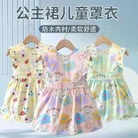 ราคา ชุดเด็กฤดูร้อน, สำหรับเด็กผู้หญิง, ชุดเจ้าหญิง, กันน้ำและป้องกันสิ่งสกปรก, เอี๊ยมเด็ก, เอี๊ยมกิน, ผ้ากันเปื้อนภาพวาด, ผ้าฝ้ายแท้, บาง, [COD] ชุด เซต เลกกิ้ง เด็ก ผู้ หญิง เสื้อ ใ (1732624174533674003)