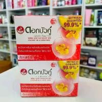 ราคา (แพค 4) Dok Bua Ku Herbal Soap For Healthy Skin ดอกบัวคู่สบู่สมุนไพร เพื่อสุขภาพผิว น้ำมันมะพร้าวและชุมเห็ดเทศ60g (1732544490300737255)