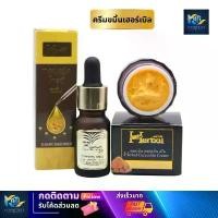ราคา สินค้าดี ครีมขมิ้น เซรั่มขมิ้น เฮอร์เบิล Turmeric Gold Serum Herbal 10 ml. เซรั่มขมิ้นทองคำ (1732606278583550994)