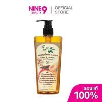 ราคา Bio Way Ginger & Lakoocha Herbal Shampoo ชีววิถี แชมพูขิง&มะหาด 300ml (1731228607880660910)