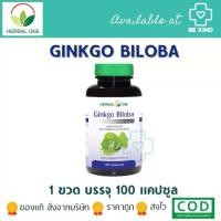 ราคา Herbal One Ginkgo Biloba จิงโกะ อ้วยอันโอสถ สารสกัดจากใบแป๊ะก๊วย บรรจุ 100 แคปซูล (1729800028816575324)