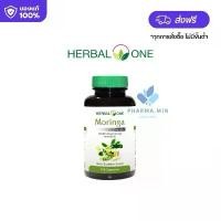 ราคา Herbal One Moringa เฮอร์บัล วัน มะรุม ขนาด 100 แคปซูล (1 กระปุก) (1731571734795748459)