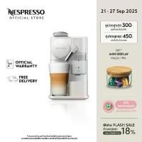 ราคา Nespresso เครื่องชงกาแฟ รุ่น New Lattissima One (1732305483821319294)