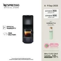 ราคา [COD] [Tiktok]Nespresso เครื่องชงกาแฟ รุ่น Essenza Mini C Range (1732506032817538615)