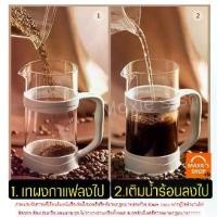 ราคา COD กาชงกาแฟ WANNA เหยือกชงกาแฟ ที่ชงกาแฟ กาชงกาแฟสด เครื่องชงกาแฟ เหยือกชงกาแฟสด กาชงชา เหยือกชงชา ที่ชงชา เครื่องชงชา เป็นที่นิยม (1732454098712167659)