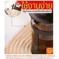 ราคา On time กาชงกาแฟ MAXIEเหยือกชงกาแฟ ที่ชงกาแฟ กาชงกาแฟสด เครื่องชงกาแฟ เหยือกชงกาแฟสด กาชงชา เหยือกชงชา ที่ชงชา เครื่องชงชา เป็นที่นิยม (1732447577739527403)
