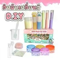 ราคา DIY ชุดทำบาล์ม เทียนหอม วัตถุดิบสำหรับทำเครื่องหอม (1729991766257076714)