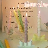 ราคา เทียนแท่ง เทียนเกลียว พร้อมกลิ่นหอมดอกไม้ กลิ่นหอม เทียนปักเค้กแบบเกลียวโค้ง เทียนหอม (1731236034657618006)