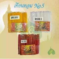 ราคา เทียนหอม เทียนไร้น้ำตา เทียนหอมเต่ามังกร เทียนฮกเกี้ยน no.5 สูง11ซม. (1731752826074925591)