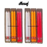 ราคา เทียนพรรษา เนื้อเทียนสวย เทียนหอม ถวายพระ ขนาด 3.5 x44 ซม. (1729656554528082690)