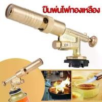 ราคา หัวพ่นไฟทองเหลือง หัวพ่นแก๊สทองเหลือง Welding Torch Gas Burner Flame High Temperature Brass (1731333048975395510)