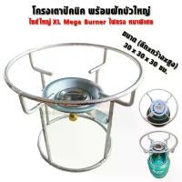 ราคา GAZMAX โครงเตาแก๊ส หัวเตาแก๊สปิคนิค ใหญ่ XL Mega Burner ไฟแรง ฝักบัวหนาพิเศษ สำหรับถังปิคนิค 4กก ฝักบัวปิคนิค Camp (1729582073600576131)