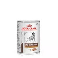 ราคา อาหารตับอ่อนอักเสบสุนัข Royal Canin Vet gastro intestinal canine low fat 410.g (1730698820990699952)
