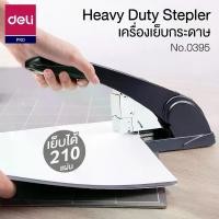 ราคา เครื่องเย็บกระดาษ Deli รุ่นประหยัดแรง เย็บได้สูงสุด 210 แผ่น ( ใช้ลวดเย็บขนาด 23/6 23/24 ) No.0395 คลังสินค้า (1732089766202672653)