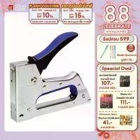 ราคา [ส่งฟรี] [Tiktok] Elfen เครื่องเย็บกระดาษ เครื่องยิงบอร์ด No.TS-610 จำนวน 1 เครื่อง (1732610586069730404)