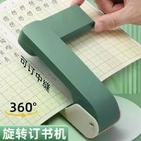 ราคา ที่เย็บกระดาษหมุนได้ สำหรับนักเรียน ที่เย็บกระดาษสำนักงาน ขนาดใหญ่ ที่เย็บกระดาษในครัวเรือน งานหนัก เครื่องเย็บกระดาษ ประหยัดความพยายาม (1731483598876345655)