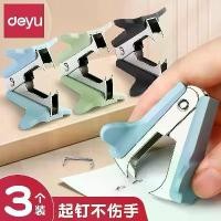 ราคา น้ำยาล้างลวดเย็บแบบพกพา, ตัวดึงลวดเย็บกระดาษ, ตัวดึงลวดเย็บกระดาษ, เครื่องเย็บกระดาษ, เหมาะสำหรับสำนักงานและนักเรียน, เครื่องเขียน, ตัวถอดลวดเย็บกระดาษนักเรียน (1731431317072086677)