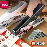 ราคา ที่เย็บกระดาษแบบมือถือ, Deli, ประหยัดแรงงาน, ที่เย็บกระดาษทั่วไป No.12, เครื่องใช้สำนักงาน, ทนทาน, เหมาะสำหรับนักเรียน, เครื่องเย็บกระดาษ (1730321484997823157)