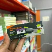 ราคา เครื่องเย็บกระดาษ ตราช้าง No.10 (1732092864518784566)