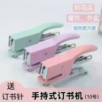 ราคา ที่เย็บเล่มแบบมือถือโลหะ สีมาการูน เบอร์ไม่ เครื่องเย็บกระดาษ ขนาดเล็ก 10 ประหยัดแรงงาน เหมาะสำหรับนำออกและนำกลับมาใช้ใหม่ได้ เครื่องเย็บกระดาษสำนักงาน (1731594164110789116)