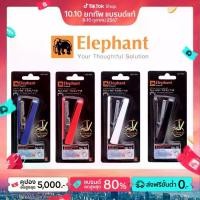 ราคา เครื่องเย็บกระดาษ ที่เย็บกระดาษ แถมลวดเย็บกระดาษ รุ่น HS-10A/Y2 ตราช้าง Elephant แม็กเย็บกระดาษ (1729429804975229507)